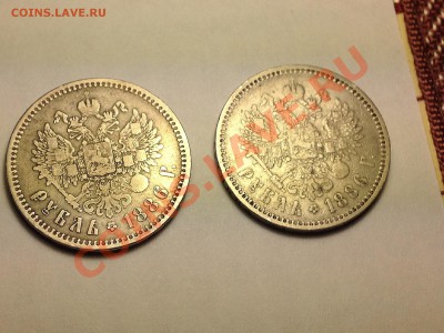 Рубли 1886 год - image