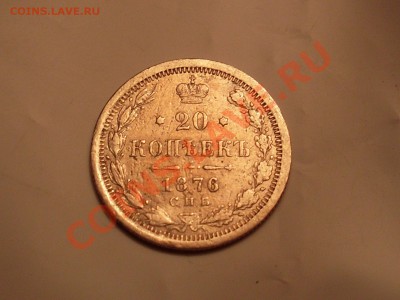 Билон без повторов!!! 18 шт. до 6.11.13 в 22:30 - SL380175.JPG
