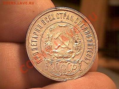 50 копеек 1922г без обращения. - изображение 1