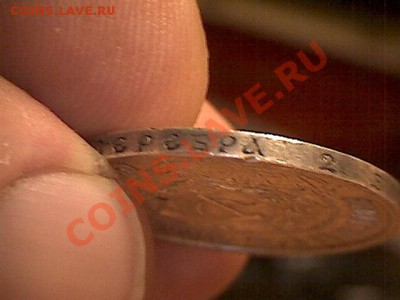 50 копеек 1922г без обращения. - изображение 3