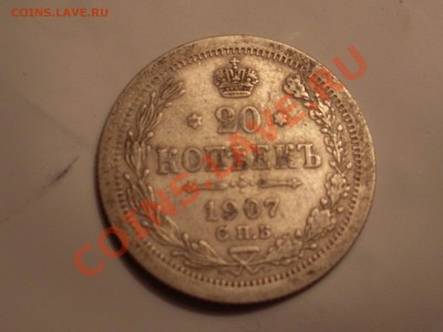 Билон без повторов!!! 18 шт. до 6.11.13 в 22:30 - SL380187.JPG