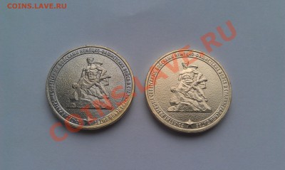 70 лет Сталинград - брак покрытия - IMAG0203