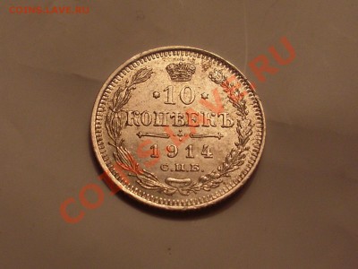 Билон без повторов!!! 18 шт. до 6.11.13 в 22:30 - SL380238.JPG
