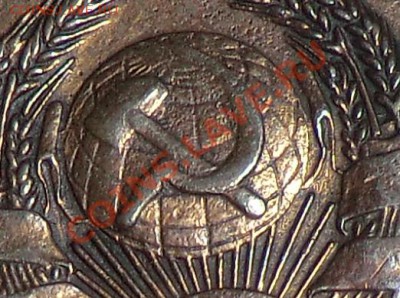 2 копейки 1924 год до 05.11.13 - CIMG9365.JPG