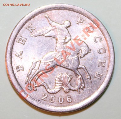 5 копеек 2007 ММД. Помогите определить шт. по А.С. - 5k2006a
