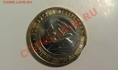 Осетия-Алания ВЫКУС!!! с номинала до 08.11.2013 в 22:00 мск - 1