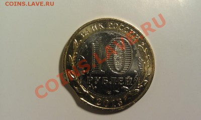 Осетия-Алания ВЫКУС!!! с номинала до 08.11.2013 в 22:00 мск - 2
