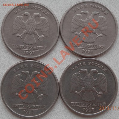 5 рублей 1997г шт ? - PB050336.JPG