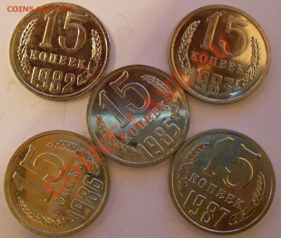 15 коп -Л.ст.шт.1-(без остей)-оценка. - DSCN2863.JPG