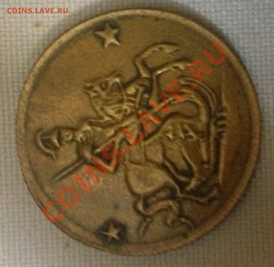 2 копейки 1762 года - фото 3.JPG