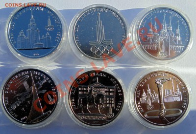 1 рубль Олимпиада 80 АЦ 6штук до 7,11,2013 22-00 - DSC02467.JPG