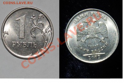 10 рублей соврем. с сильн. непроч. + бонус. - 39.JPG