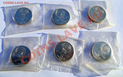5 рублей 1988-1989 пруф запайка 6 штук до 7.11.2013 22-00 - DSC02478.JPG