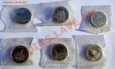 5 рублей 1988-1989 пруф запайка 6 штук до 7.11.2013 22-00 - DSC02474.JPG
