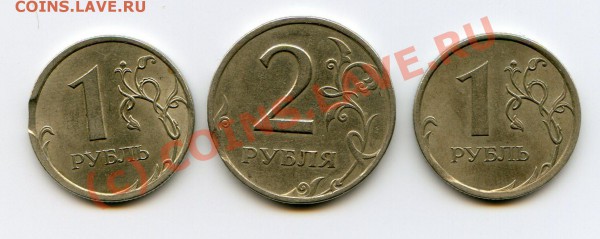Брак 3 монеты выкус 1997, 2007 до 26.01 - img009