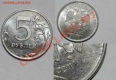 10 рублей 2012 полный раскол, 2011 раскол + бонус - 38.JPG