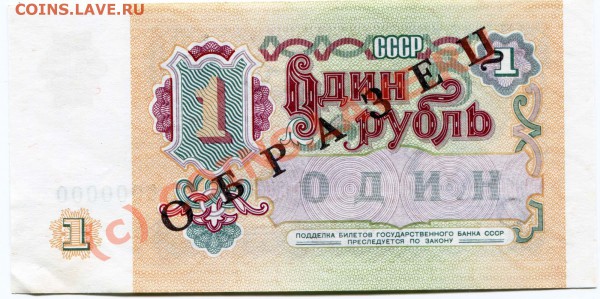 ОБРАЗЦОВАЯ БОНА - 2010-01-23 23-39-24_0010
