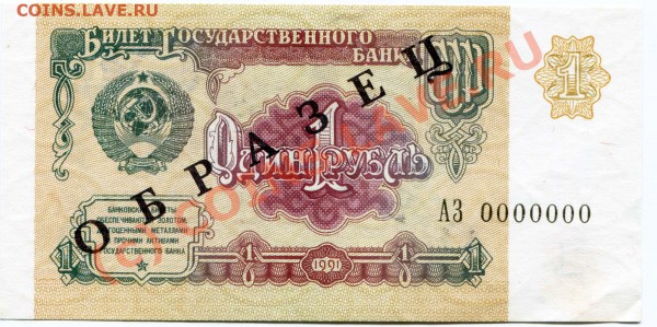 ОБРАЗЦОВАЯ БОНА - 2010-01-23 23-37-11_0008