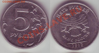 1 р. 2008 полный раскол, 2008 раскол, 50 коп 2012 трещ.+бон. - 90.JPG