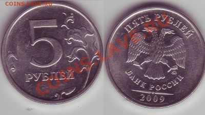 1 р. 2008 полный раскол, 2008 раскол, 50 коп 2012 трещ.+бон. - 103.JPG