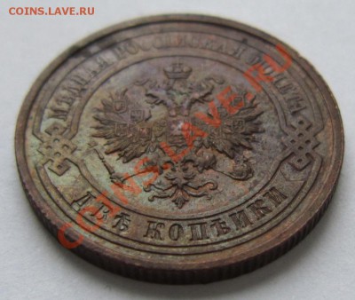 2 коп 1912 г. с остатками штемп. блеска----8,11,13 в 22,00 - 4,11 072