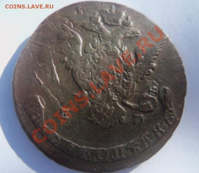 5 копеек 1771 года ЕМ - двойной удар. 05-11-2011 в 22-00 мск - Изображение 027