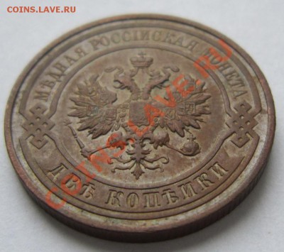 2 коп 1911 г. ---------8,11,13 в 22,00 - 4,11 066