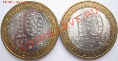 10р. БМ 2008г. ПРИОЗЁРСК - ММД+СПМД до 10.11 - 22:05 мск - Приозёрск - реверс
