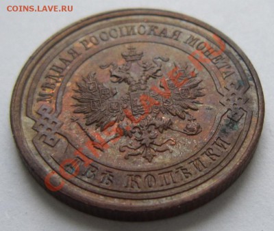 2 коп 1914 г.  -------------8,11,13 в 22,00 Моск. - 4,11 076