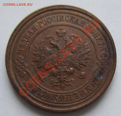2 коп 1914 г.  -------------8,11,13 в 22,00 Моск. - 4,11 075