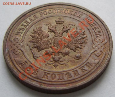2 коп 1915 г. ----------8,11,13 в 22,00 Моск. - 4,11 082