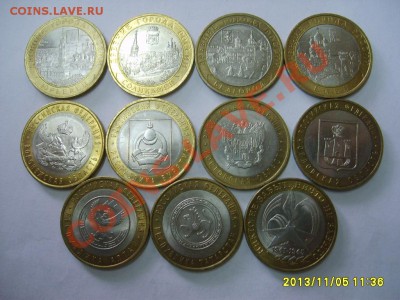 РОССИЯ,СБОРНЫЙ ЛОТ,11 шт(БИМ)+Универ+Арка+Туапсе!!до 7.11 - S6000013.JPG