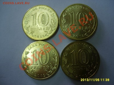 РОССИЯ,СБОРНЫЙ ЛОТ,11 шт(БИМ)+Универ+Арка+Туапсе!!до 7.11 - S6000015.JPG