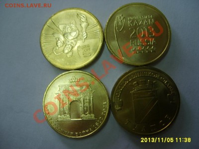 РОССИЯ,СБОРНЫЙ ЛОТ,11 шт(БИМ)+Универ+Арка+Туапсе!!до 7.11 - S6000016.JPG