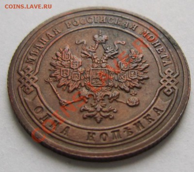 1 коп 1903 г. ---------8,11,13 в 22,00 Моск. - 4,11 090
