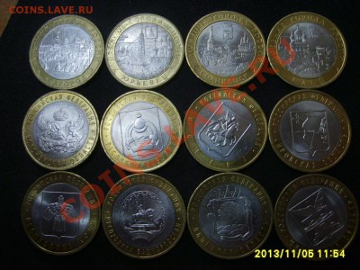РОССИЯ,СБОРНЫЙ ЛОТ,15 шт(БИМ)+Универ+Арка!!до 7.11 - S6000017.JPG
