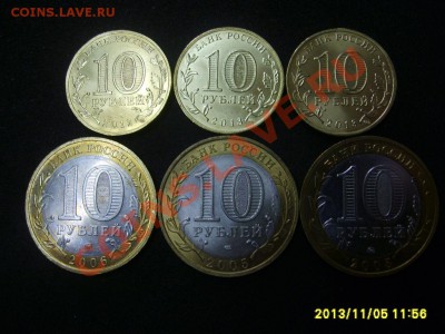 РОССИЯ,СБОРНЫЙ ЛОТ,15 шт(БИМ)+Универ+Арка!!до 7.11 - S6000019.JPG