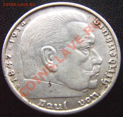 Германия (3-й Рейх)_2 рейхсмарки 1938(В); Ag; до 05.11_22.04 - 6833