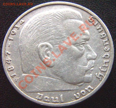 Германия (3-й Рейх)_2 рейхсмарки 1937(F); Ag; до 05.11_22.06 - 6831