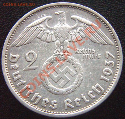 Германия (3-й Рейх)_2 рейхсмарки 1937(F); Ag; до 05.11_22.06 - 6832