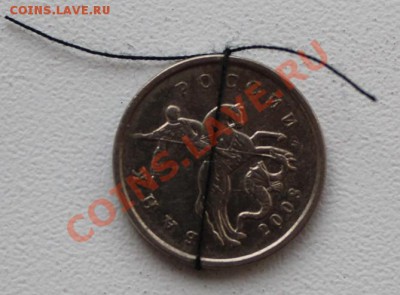5 копеек 2008 м поворот - IMG_5601.JPG