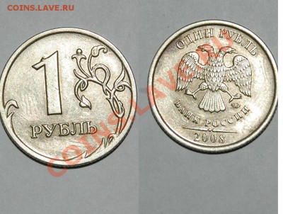 10 р. 2010 полный раскол + бонус - 81.JPG