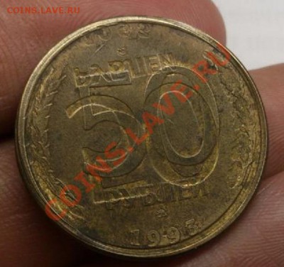50 руб. 1993 брак или рукоблуд? - 3673919990