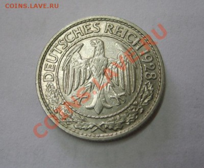 ГЕРМАНИЯ,50 ПФЕННИГОВ 1928 А(никель )!!до 7.11.2013 - S6000034.JPG