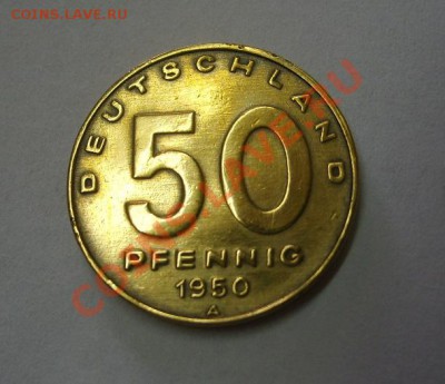 ГДР, 50 ПФЕННИГОВ 1950А(индустриальная) !!до 7.11.2013 - S6000023.JPG