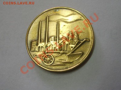 ГДР, 50 ПФЕННИГОВ 1950А(индустриальная) !!до 7.11.2013 - S6000024.JPG