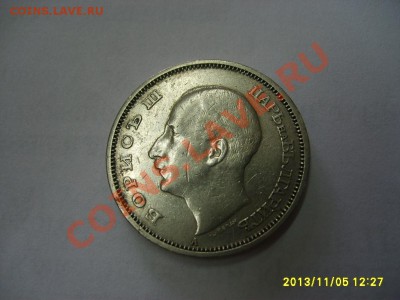 БОЛГАРИЯ,50 ЛЕВА 1940г(Cu-Ni)!!до 7.11.2013 - S6000036.JPG