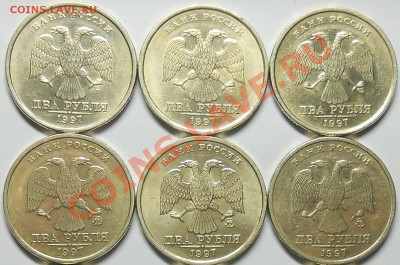 2 рубля 1997 и 1998 спмд и ммд красивые до 11 11 2013 22-00 - DSCN3987