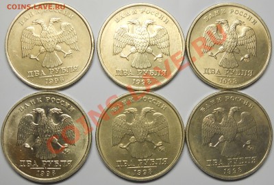 2 рубля 1997 и 1998 спмд и ммд красивые до 11 11 2013 22-00 - DSCN4005