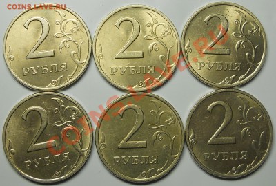 2 рубля 1997 и 1998 спмд и ммд красивые до 11 11 2013 22-00 - DSCN4028